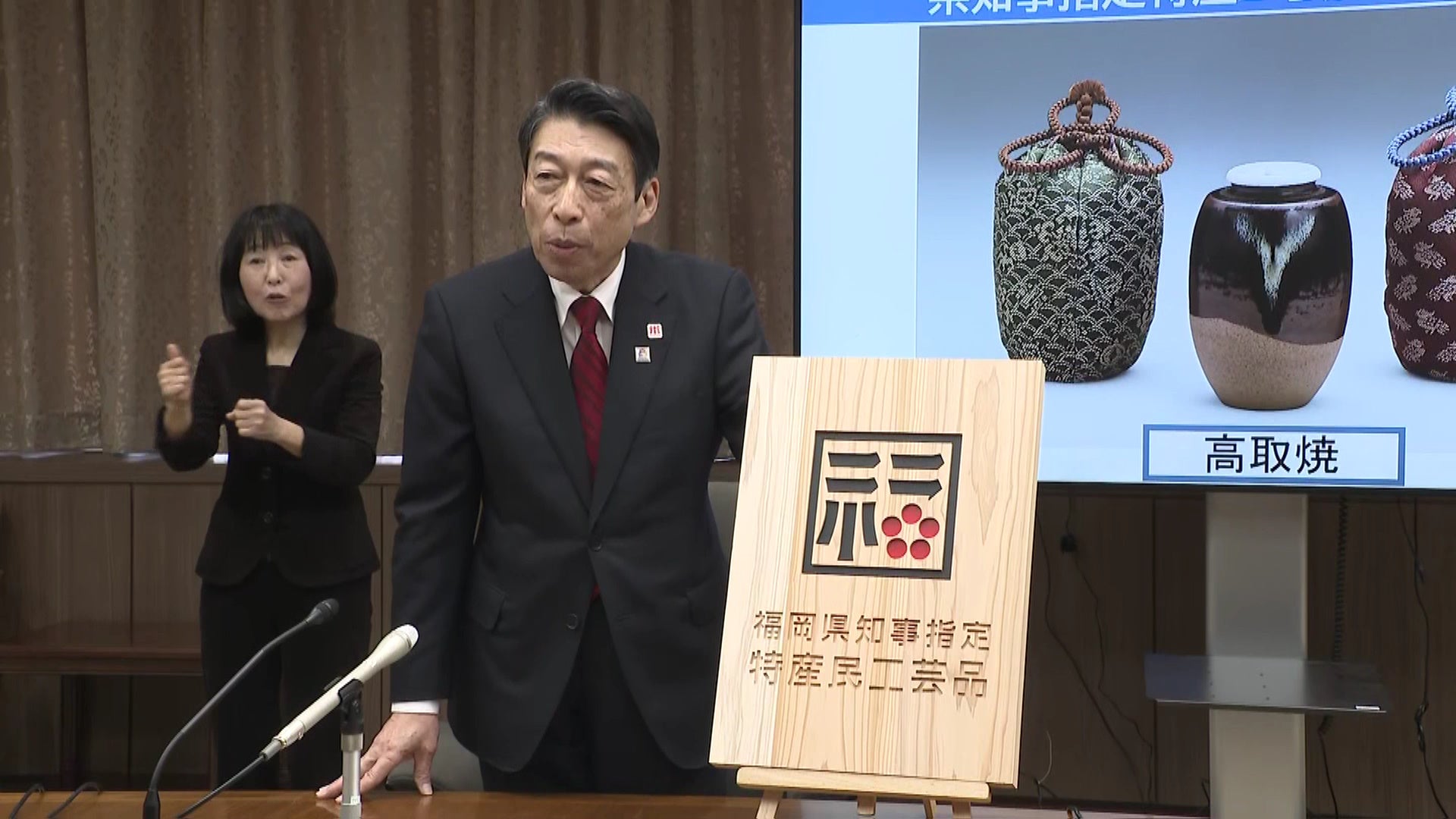 かつては黒田藩の“御用窯”400年以上の歴史「高取焼」を福岡県